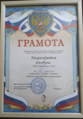 ШДА 2022 ШДА 2022.